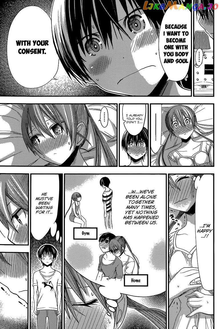 Minamoto-Kun Monogatari chapter 155 - page 7