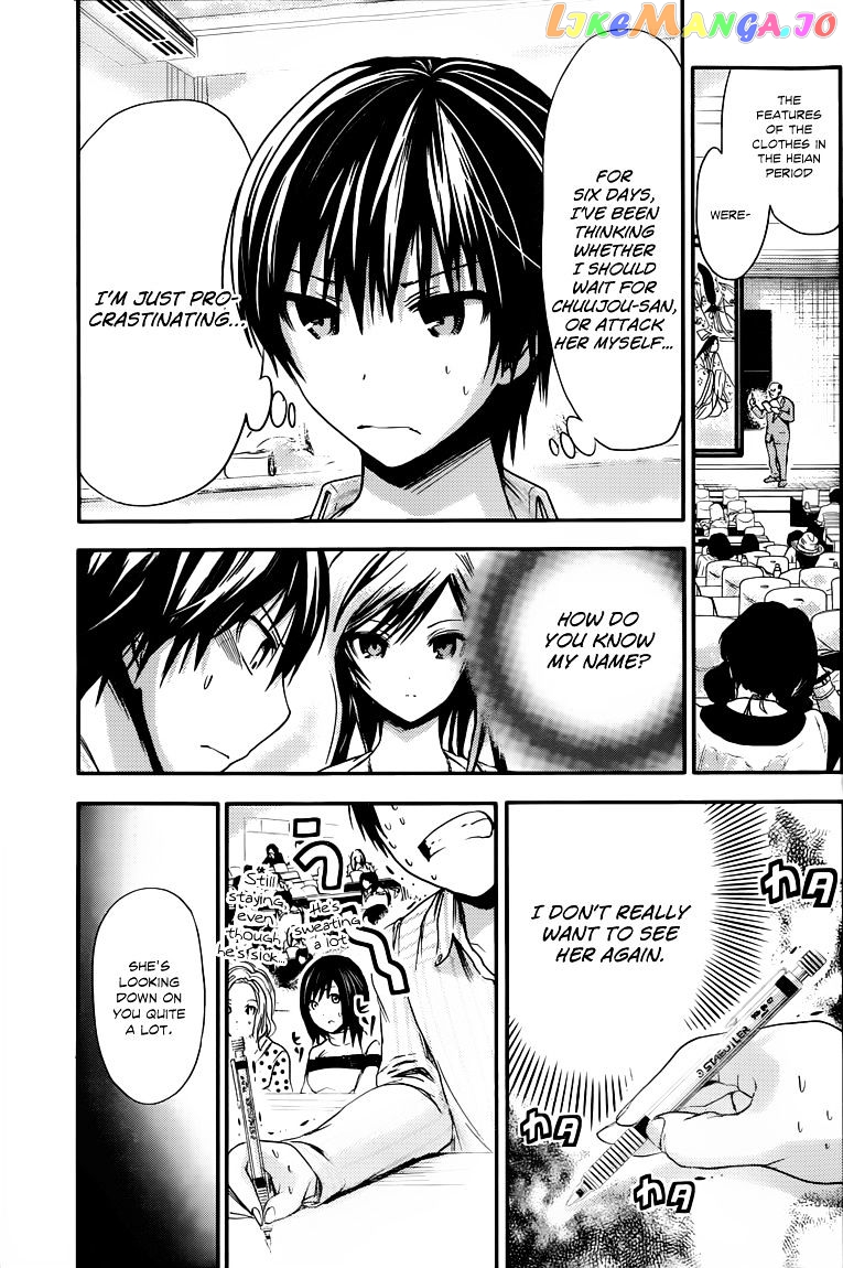 Minamoto-Kun Monogatari chapter 59 - page 4