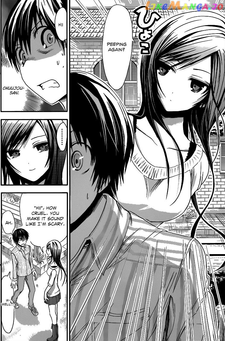 Minamoto-Kun Monogatari chapter 59 - page 7