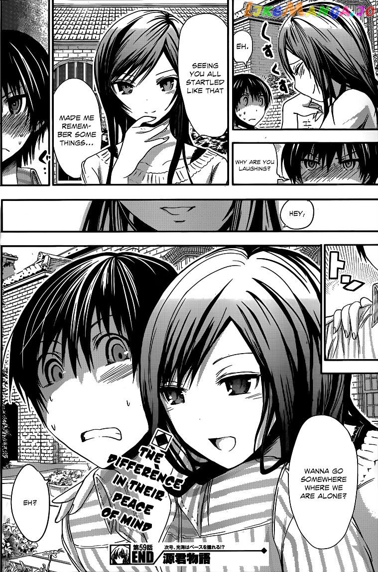 Minamoto-Kun Monogatari chapter 59 - page 9
