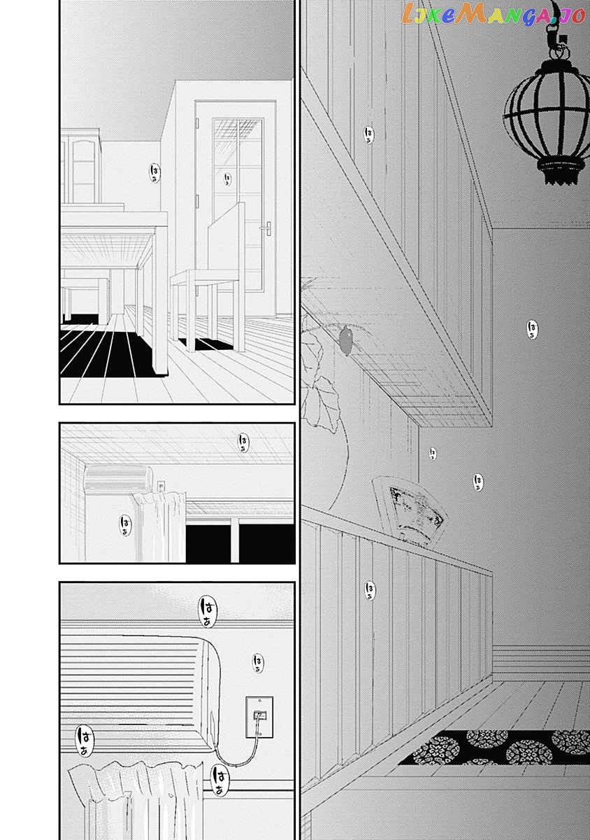 Minamoto-Kun Monogatari chapter 203 - page 11