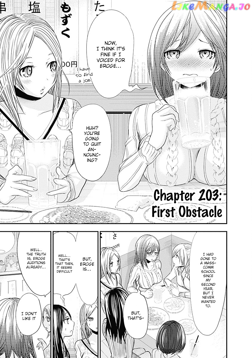 Minamoto-Kun Monogatari chapter 203 - page 2