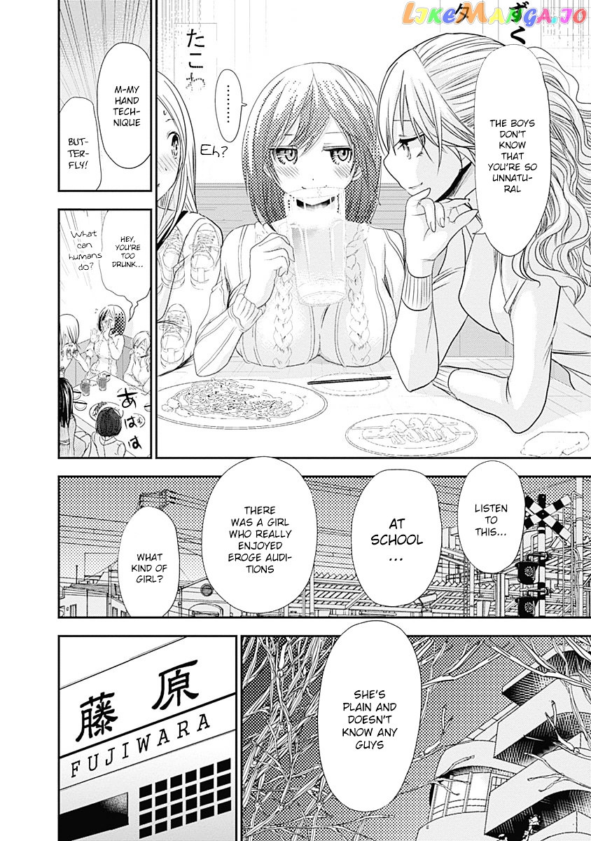 Minamoto-Kun Monogatari chapter 203 - page 3