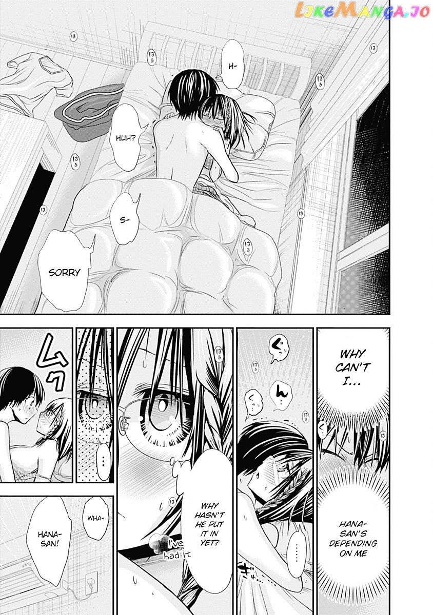 Minamoto-Kun Monogatari chapter 203 - page 4