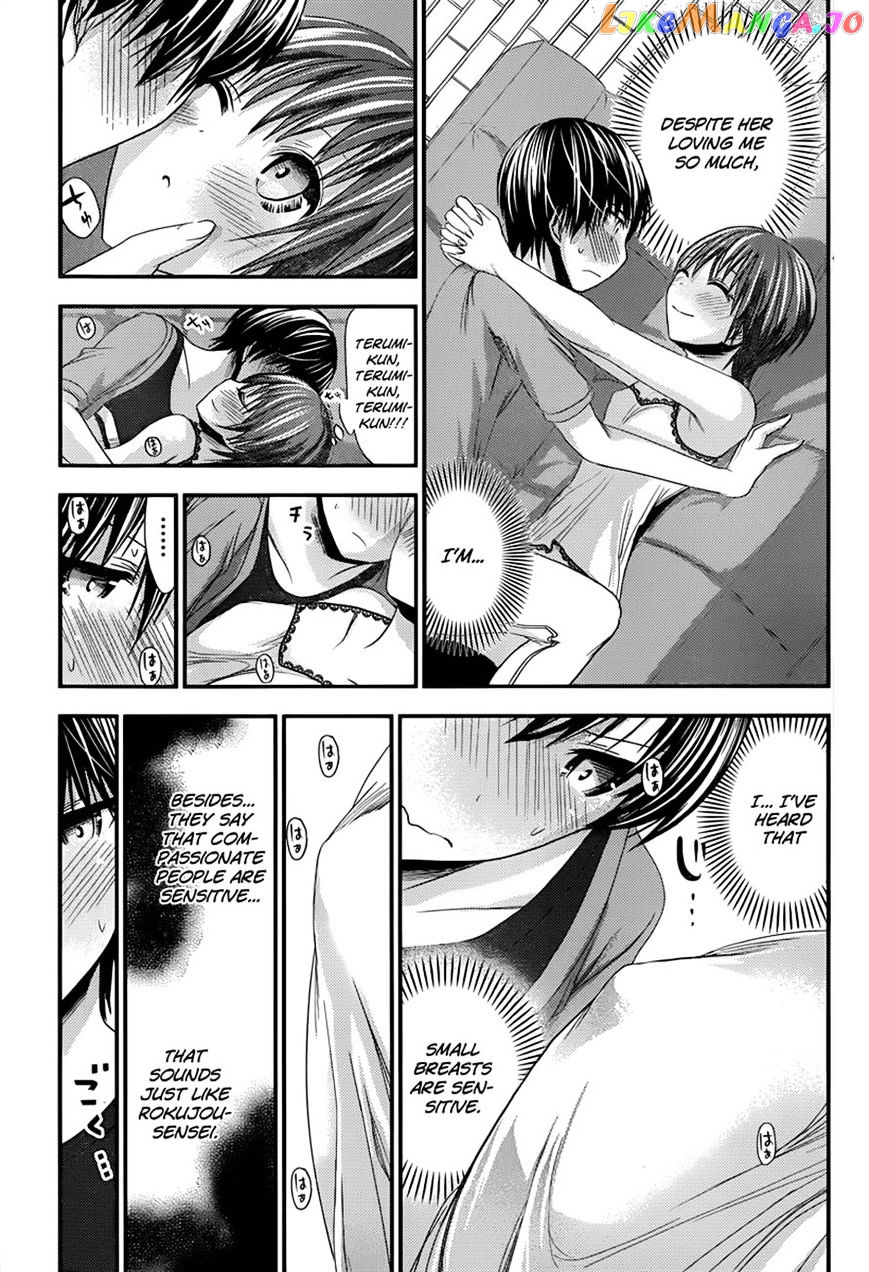 Minamoto-Kun Monogatari chapter 108 - page 3