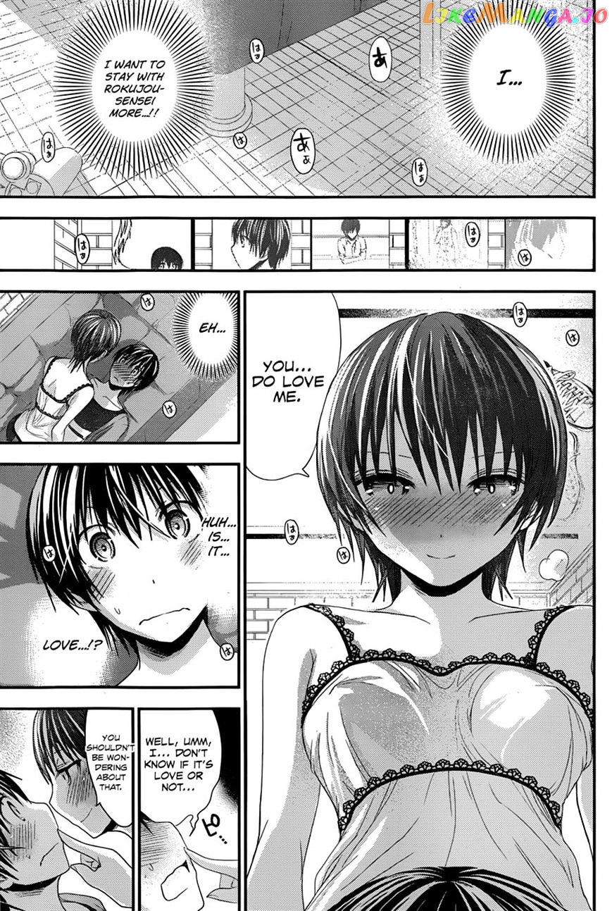 Minamoto-Kun Monogatari chapter 108 - page 7