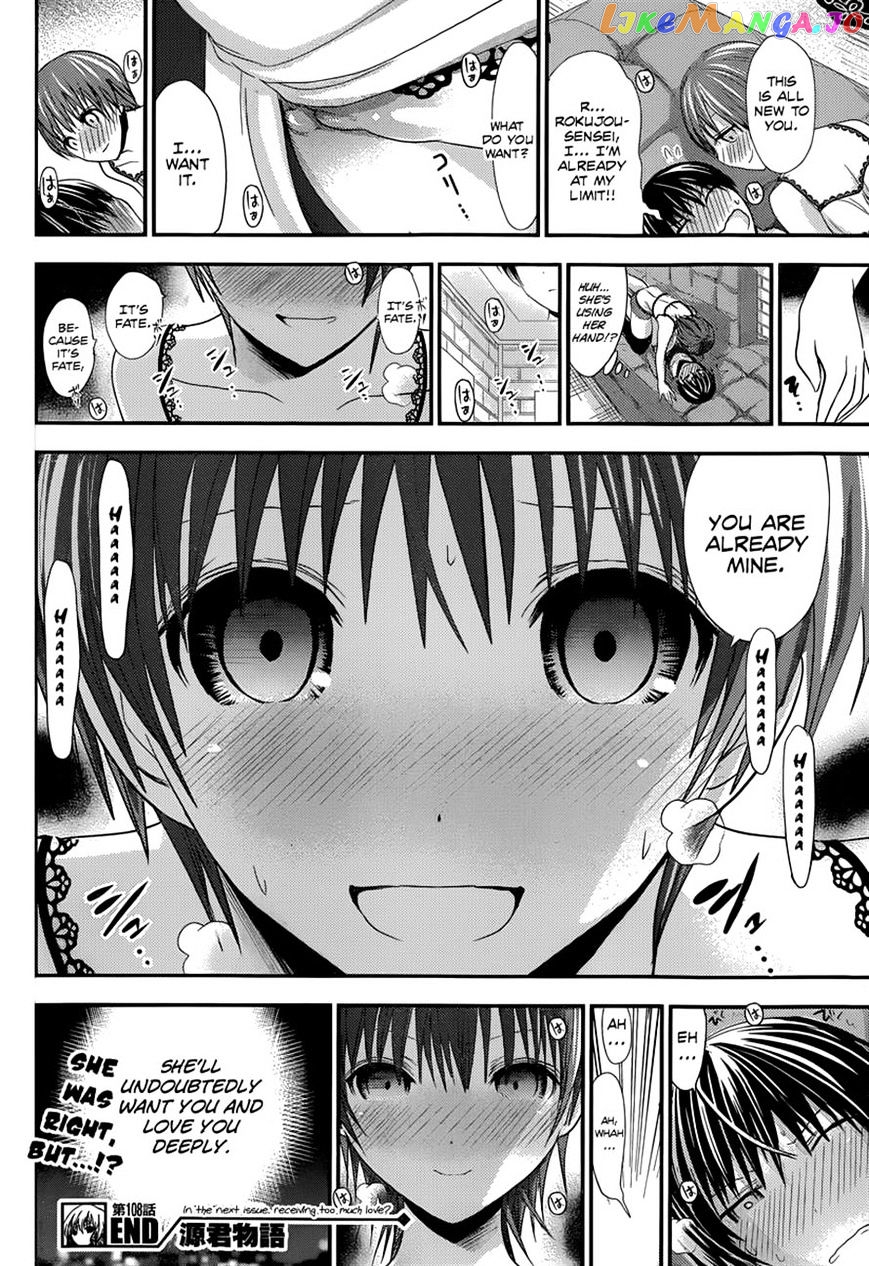 Minamoto-Kun Monogatari chapter 108 - page 8