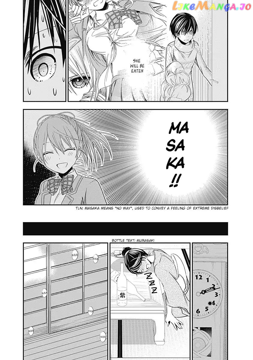 Minamoto-Kun Monogatari chapter 250 - page 6