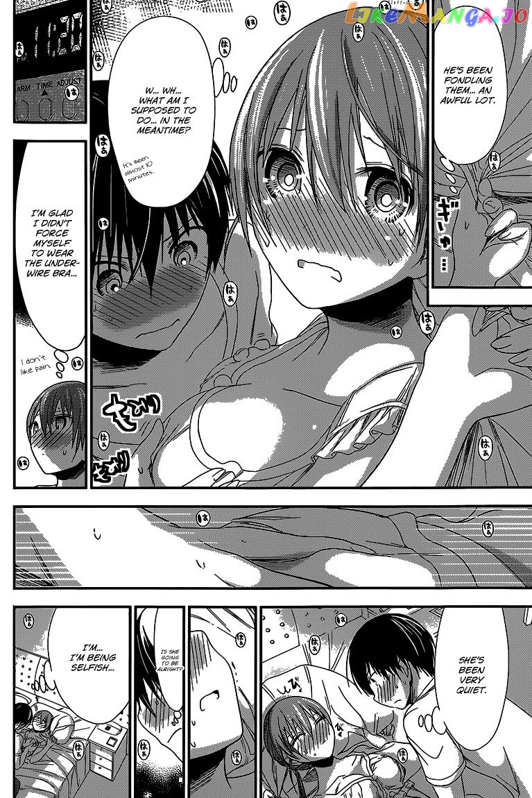 Minamoto-Kun Monogatari chapter 156 - page 3