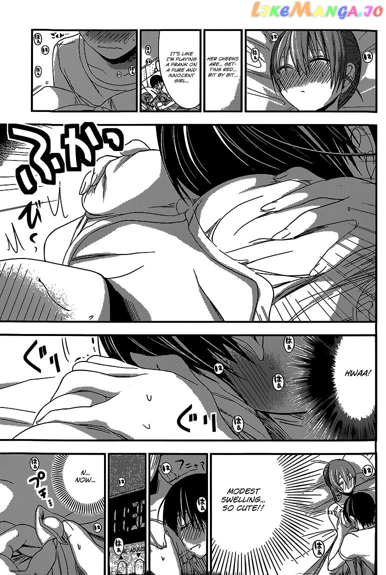 Minamoto-Kun Monogatari chapter 156 - page 4