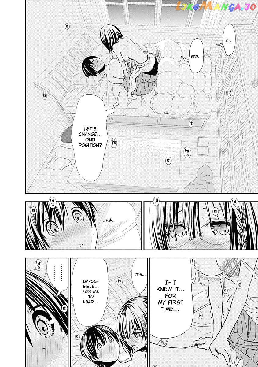 Minamoto-Kun Monogatari chapter 204 - page 3