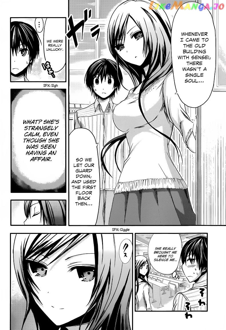 Minamoto-Kun Monogatari chapter 60 - page 3