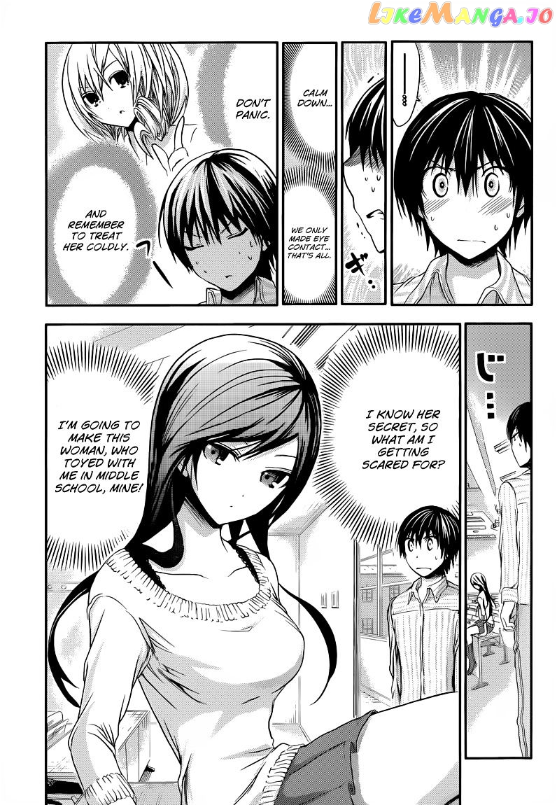 Minamoto-Kun Monogatari chapter 60 - page 4