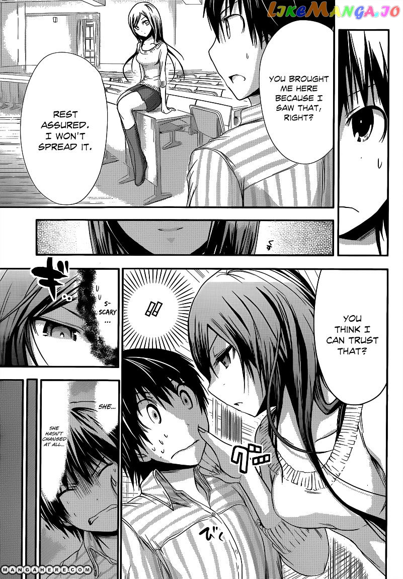 Minamoto-Kun Monogatari chapter 60 - page 6
