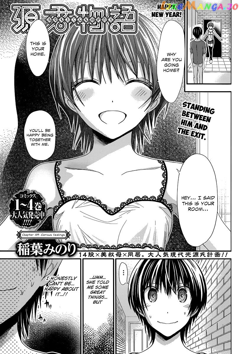 Minamoto-Kun Monogatari chapter 109 - page 2