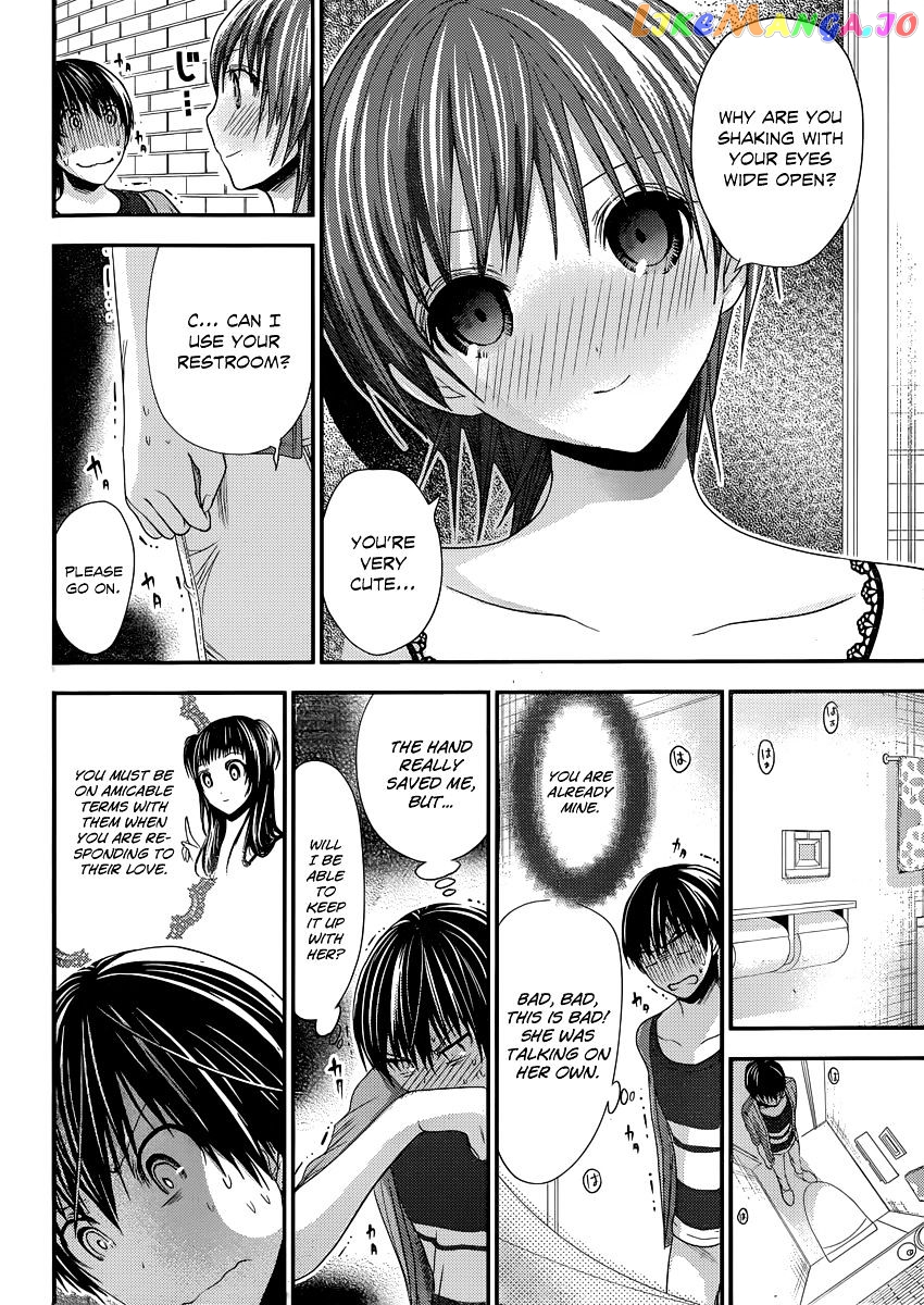 Minamoto-Kun Monogatari chapter 109 - page 3