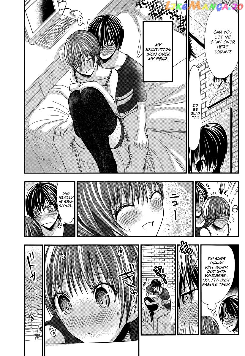 Minamoto-Kun Monogatari chapter 109 - page 4