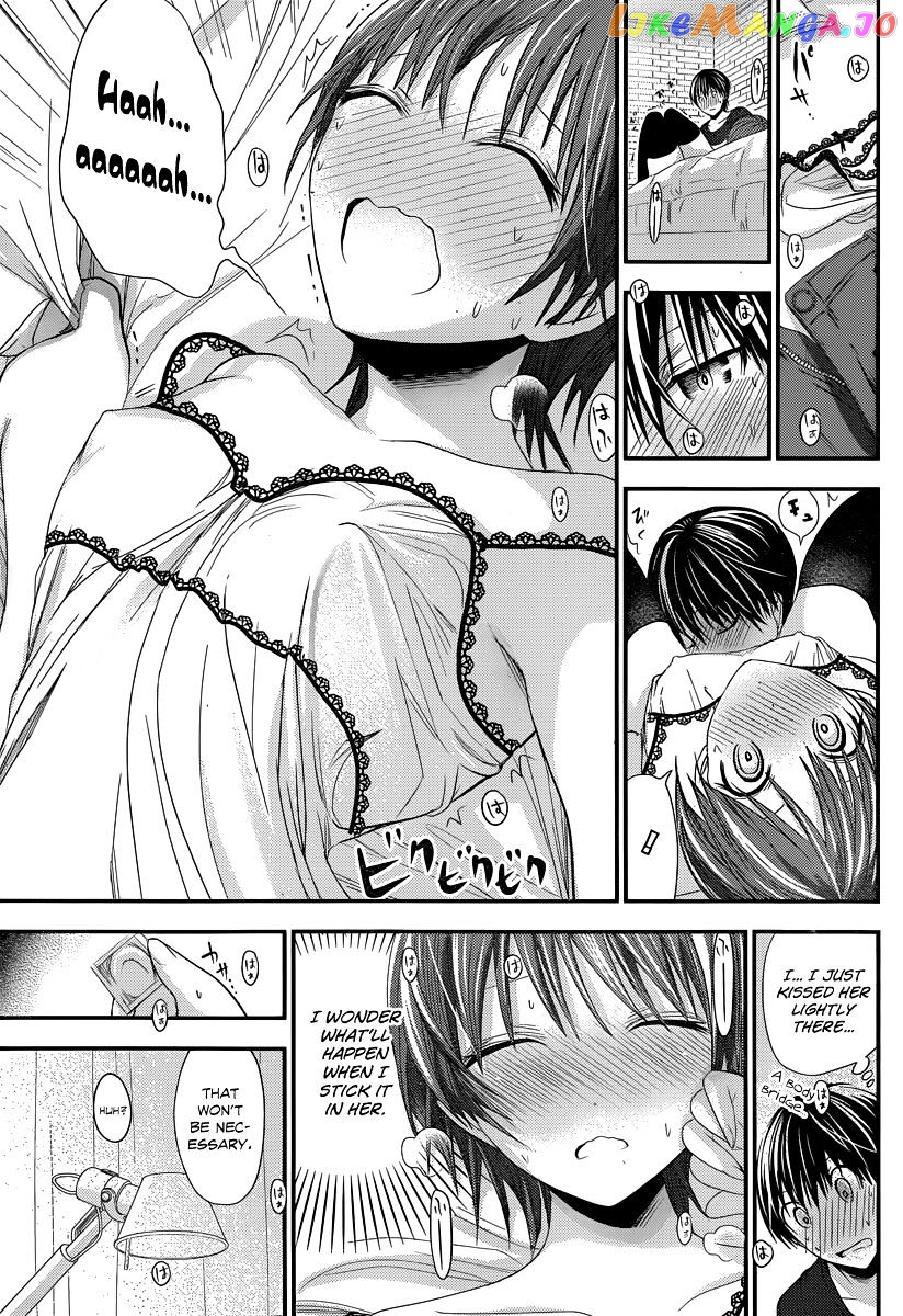 Minamoto-Kun Monogatari chapter 109 - page 6