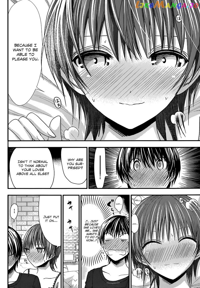 Minamoto-Kun Monogatari chapter 109 - page 7