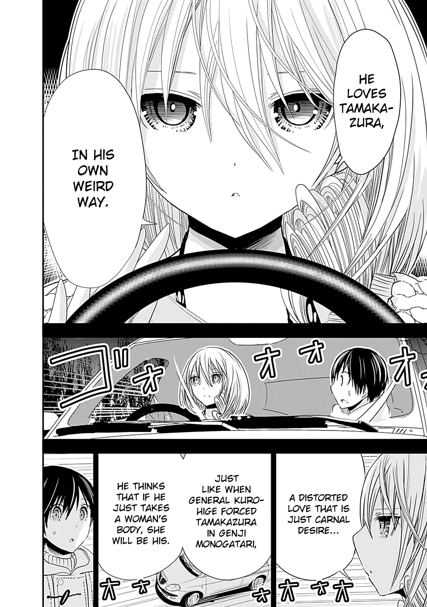 Minamoto-Kun Monogatari chapter 251 - page 3