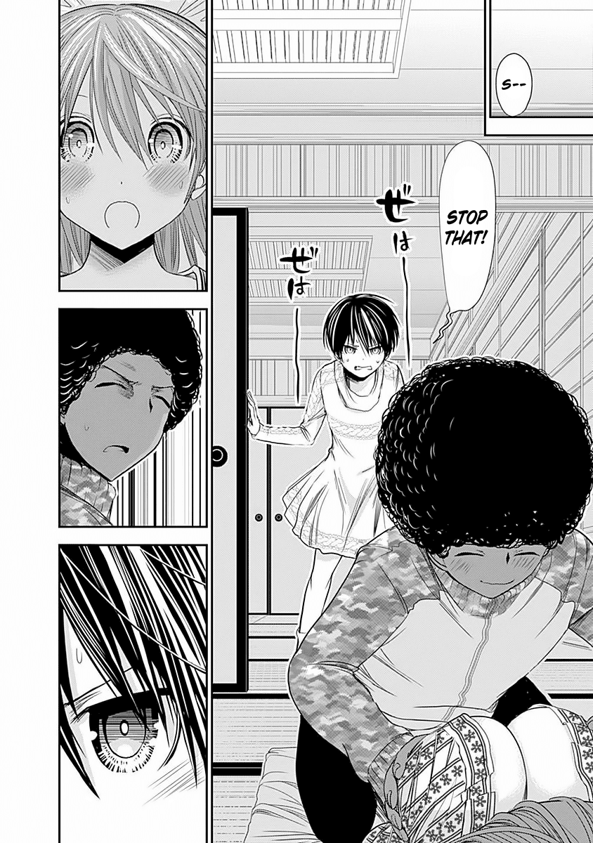 Minamoto-Kun Monogatari chapter 251 - page 9