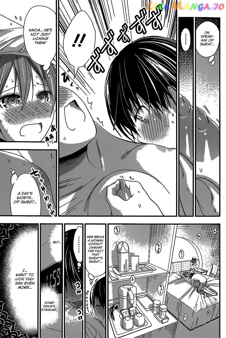 Minamoto-Kun Monogatari chapter 157 - page 4