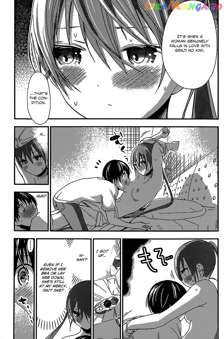 Minamoto-Kun Monogatari chapter 157 - page 6