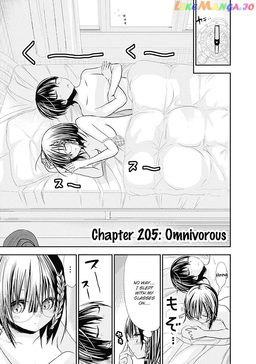Minamoto-Kun Monogatari chapter 205 - page 2