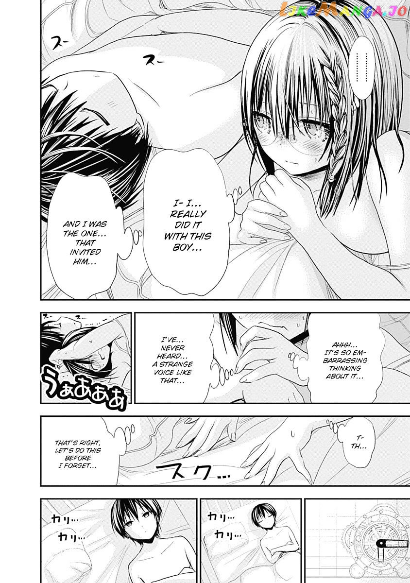 Minamoto-Kun Monogatari chapter 205 - page 3