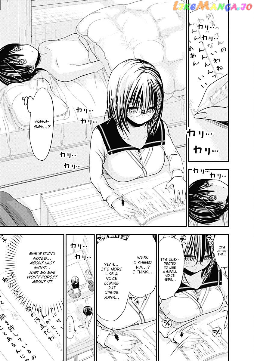 Minamoto-Kun Monogatari chapter 205 - page 4