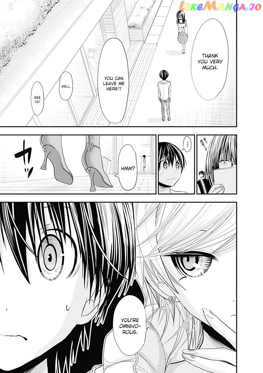 Minamoto-Kun Monogatari chapter 205 - page 6