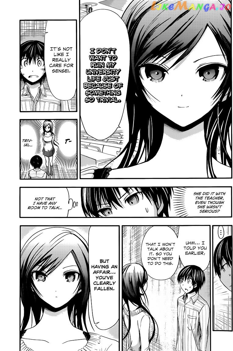 Minamoto-Kun Monogatari chapter 61 - page 4