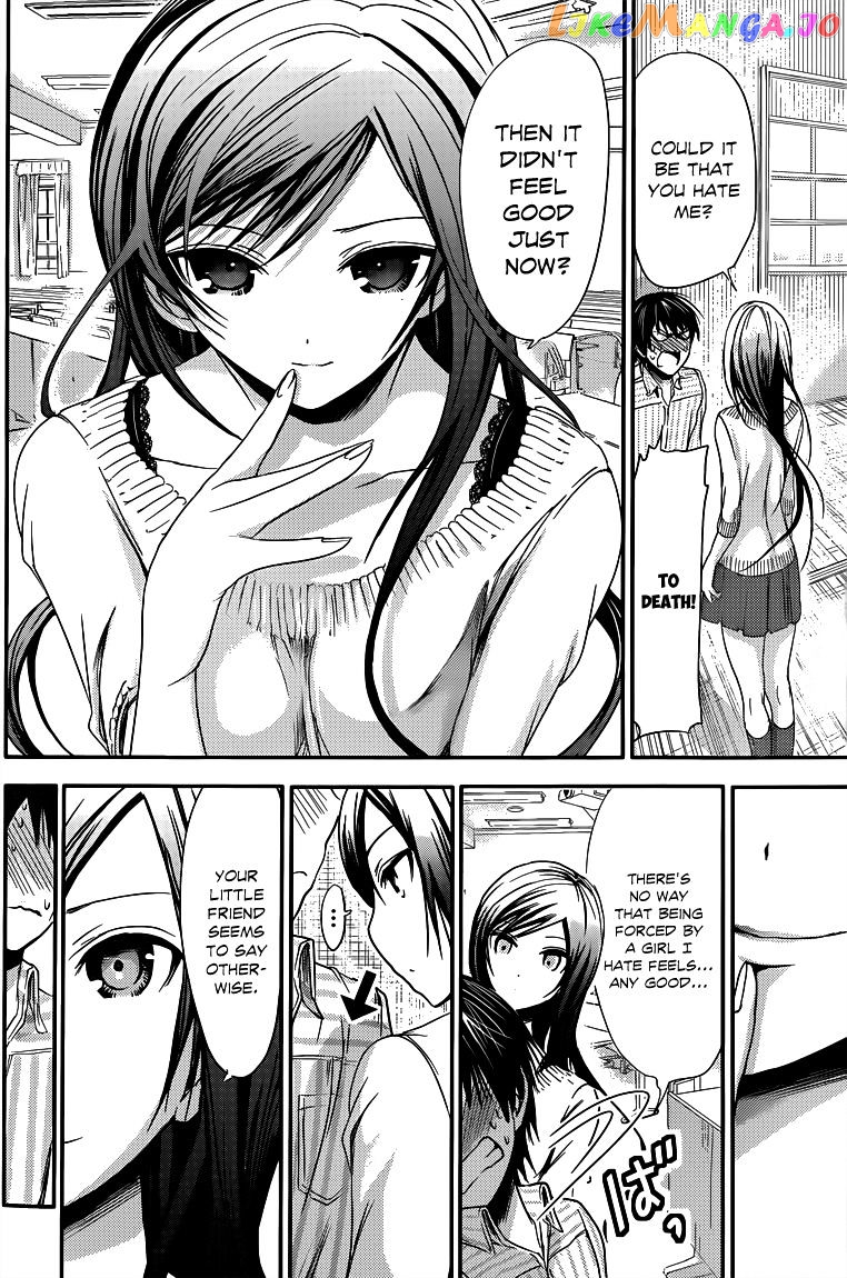 Minamoto-Kun Monogatari chapter 61 - page 5