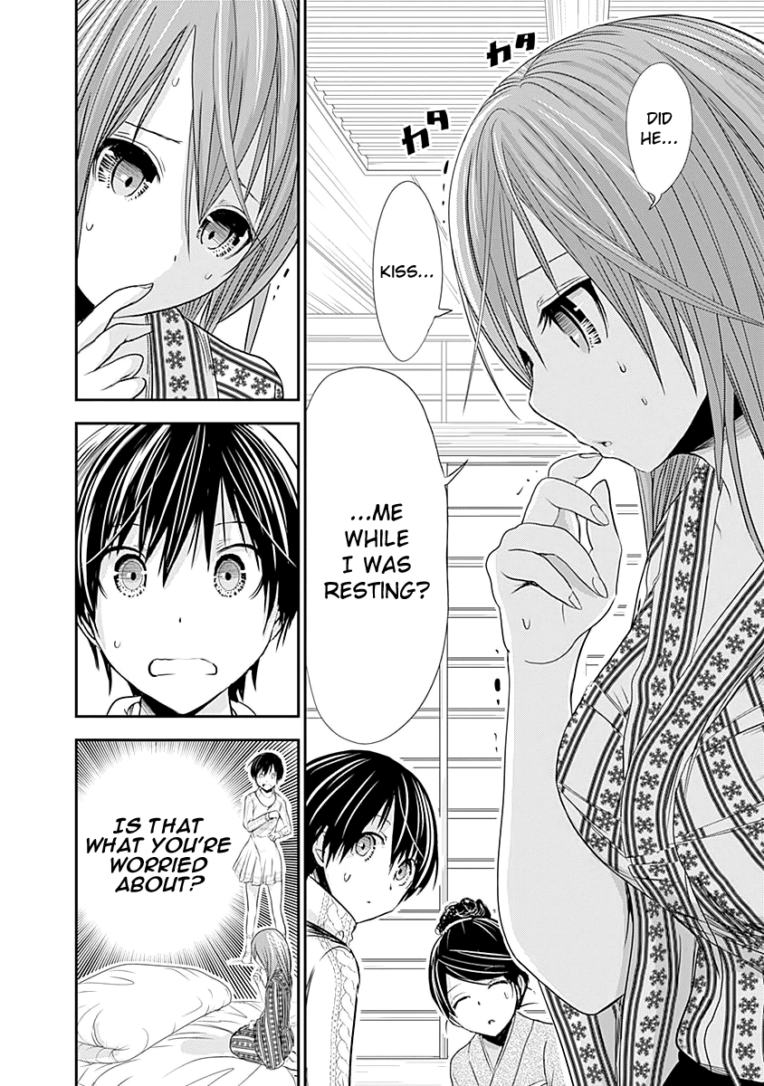 Minamoto-Kun Monogatari chapter 252 - page 5