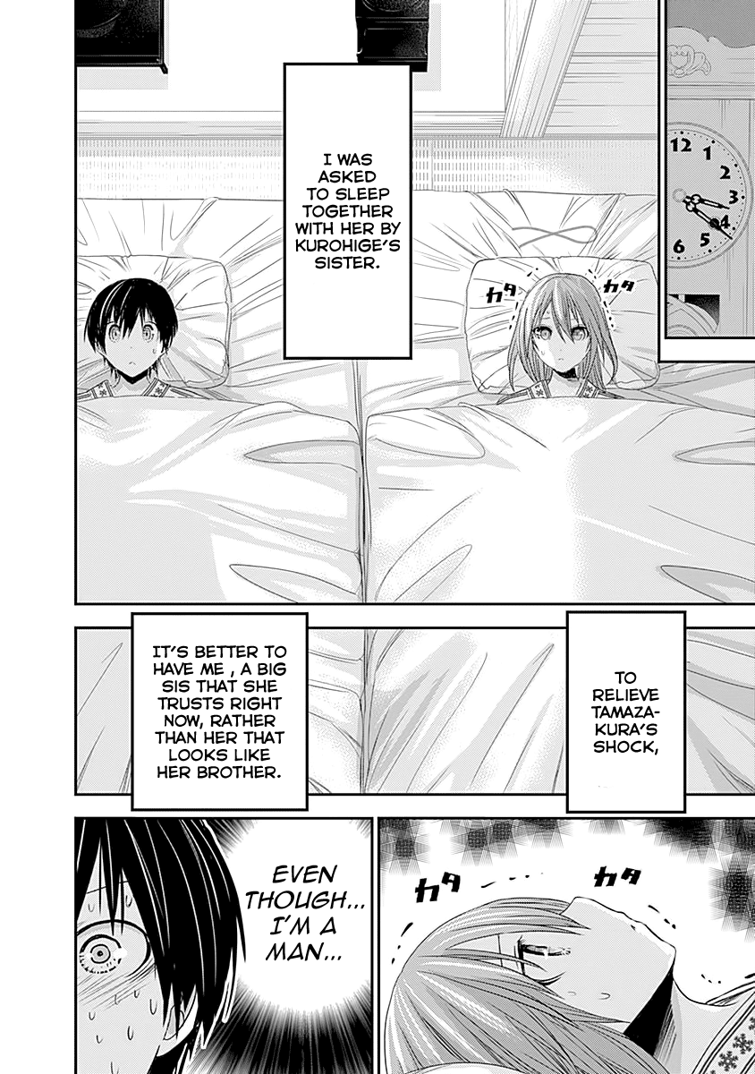 Minamoto-Kun Monogatari chapter 252 - page 7