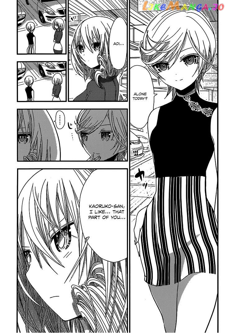 Minamoto-Kun Monogatari chapter 158 - page 3