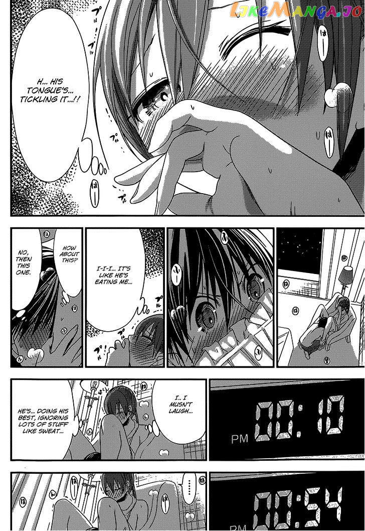 Minamoto-Kun Monogatari chapter 158 - page 4