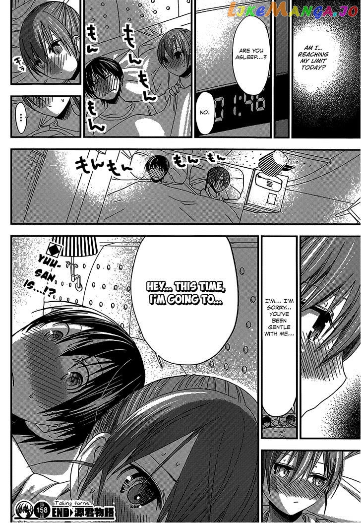 Minamoto-Kun Monogatari chapter 158 - page 8