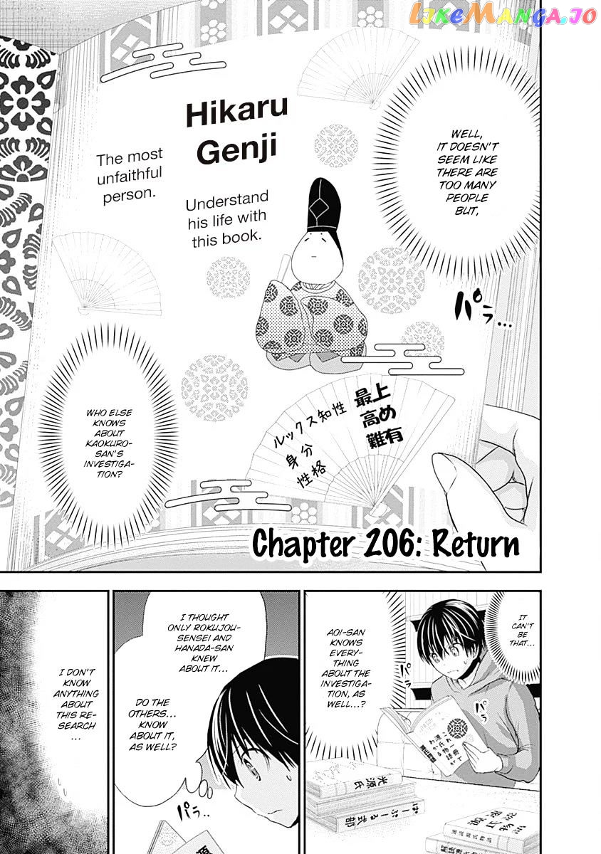 Minamoto-Kun Monogatari chapter 206 - page 2