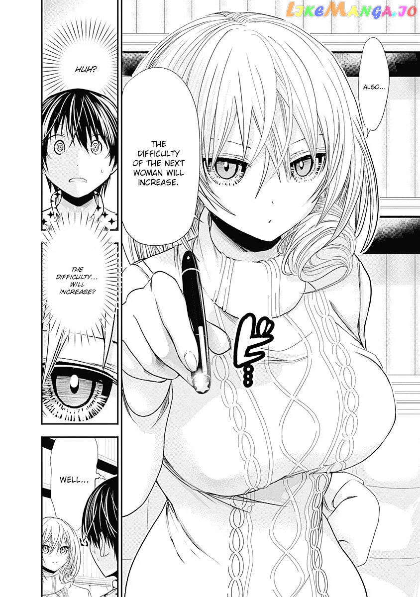 Minamoto-Kun Monogatari chapter 206 - page 7