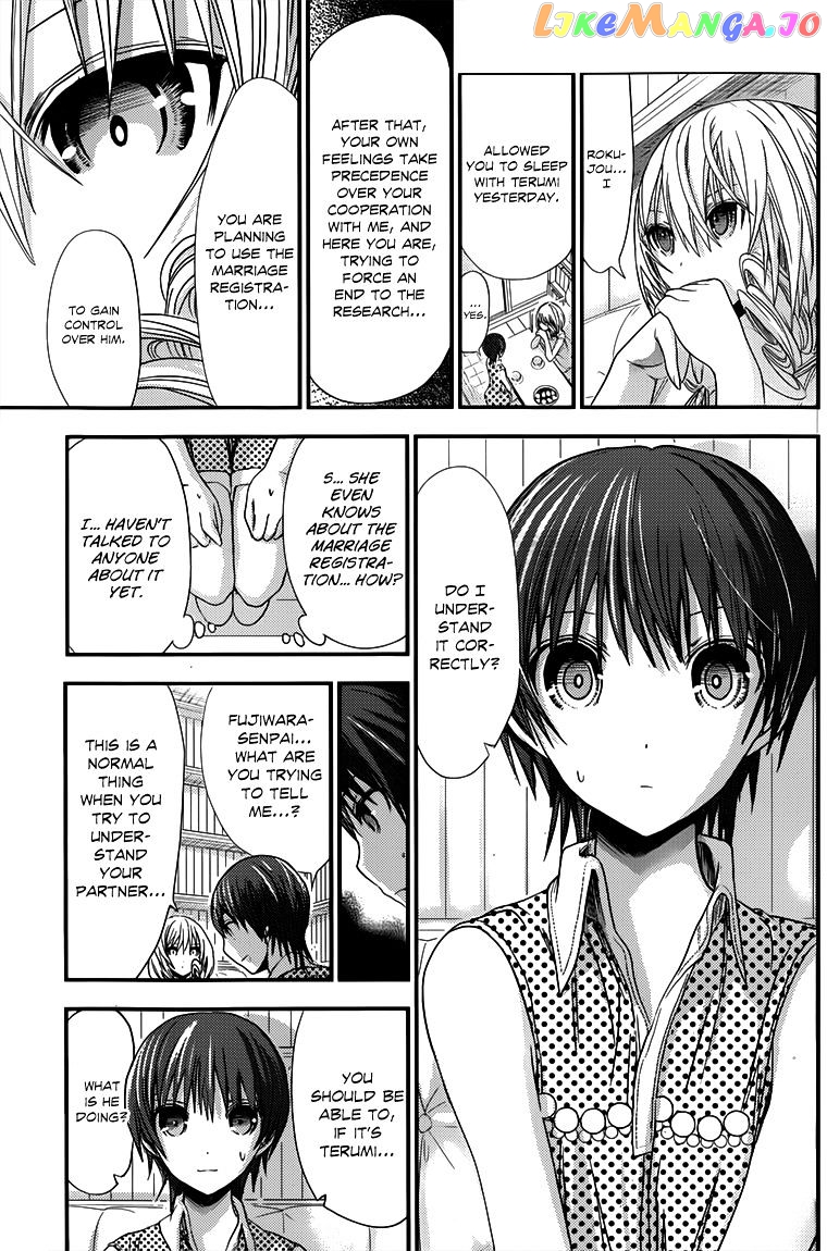 Minamoto-Kun Monogatari chapter 111 - page 6