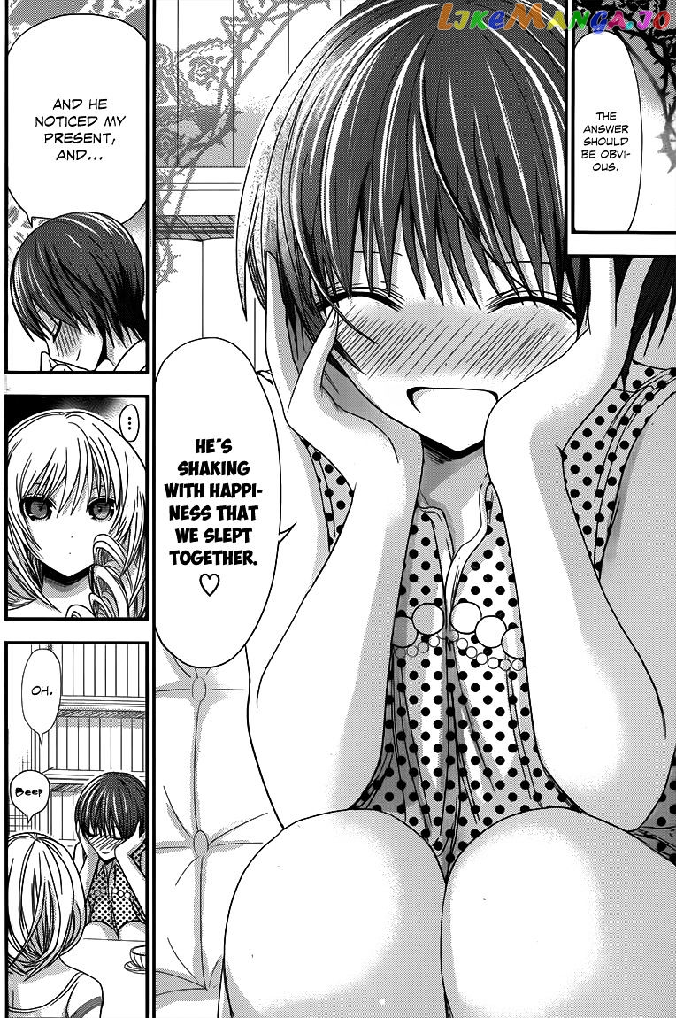 Minamoto-Kun Monogatari chapter 111 - page 7