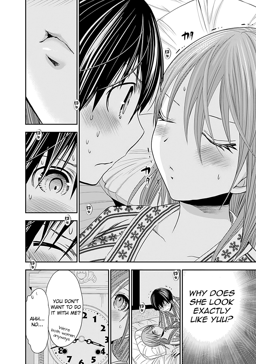 Minamoto-Kun Monogatari chapter 253 - page 4