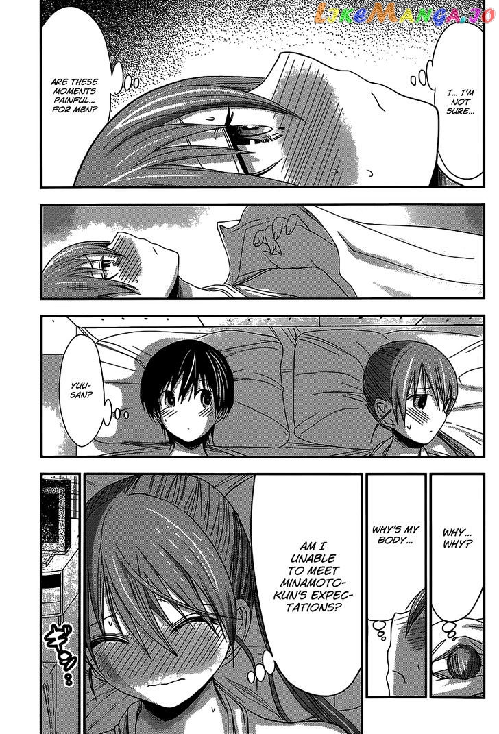 Minamoto-Kun Monogatari chapter 159 - page 4