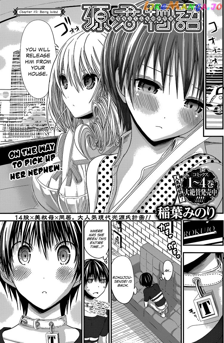 Minamoto-Kun Monogatari chapter 112 - page 2