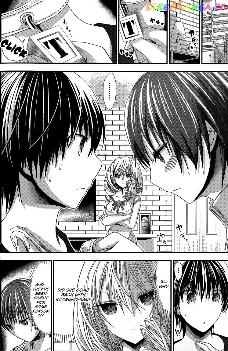 Minamoto-Kun Monogatari chapter 112 - page 3