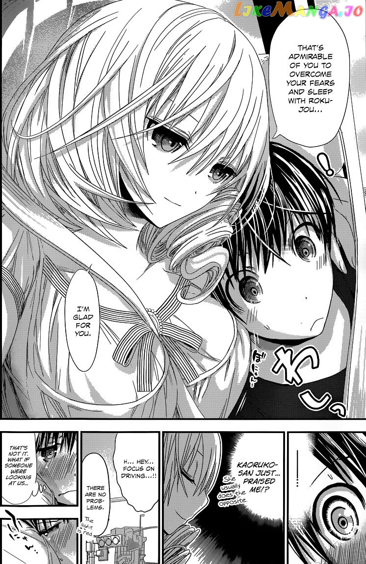 Minamoto-Kun Monogatari chapter 112 - page 7