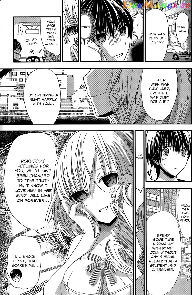 Minamoto-Kun Monogatari chapter 112 - page 8