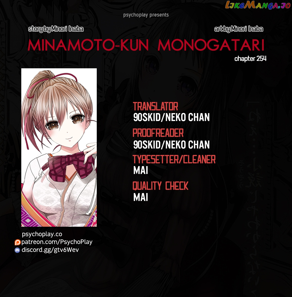 Minamoto-Kun Monogatari chapter 254 - page 1