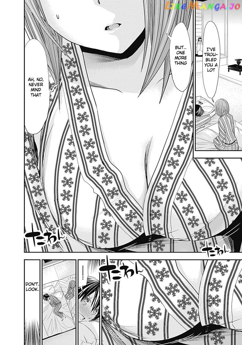 Minamoto-Kun Monogatari chapter 254 - page 4